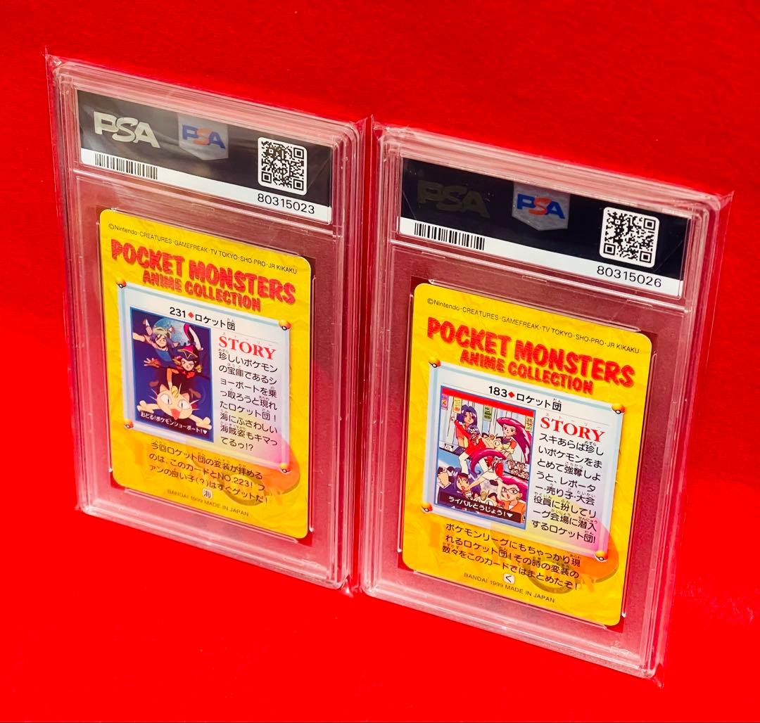 ポケモンカード　1999年　カードダス　ロケット団　ニャース　関連　PSA2枚