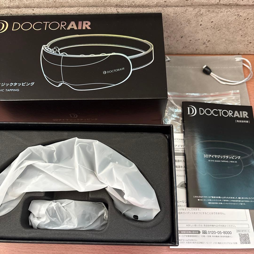 【美品】DOCTOR AIR 3Dアイマジックタッピング　ドクターエア