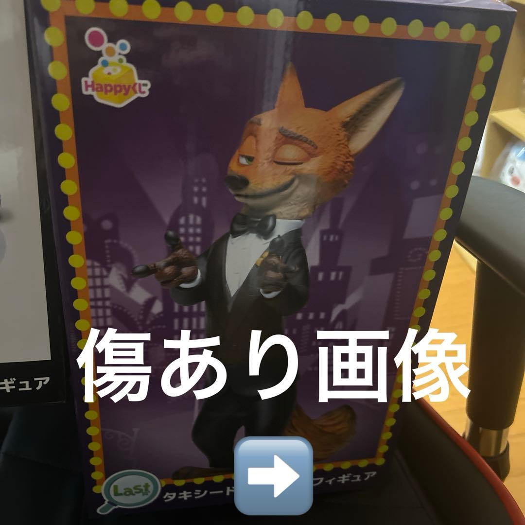 箱に傷あり 特別価格 タキシードニック フィギュアHappyくじ『ズートピア2』