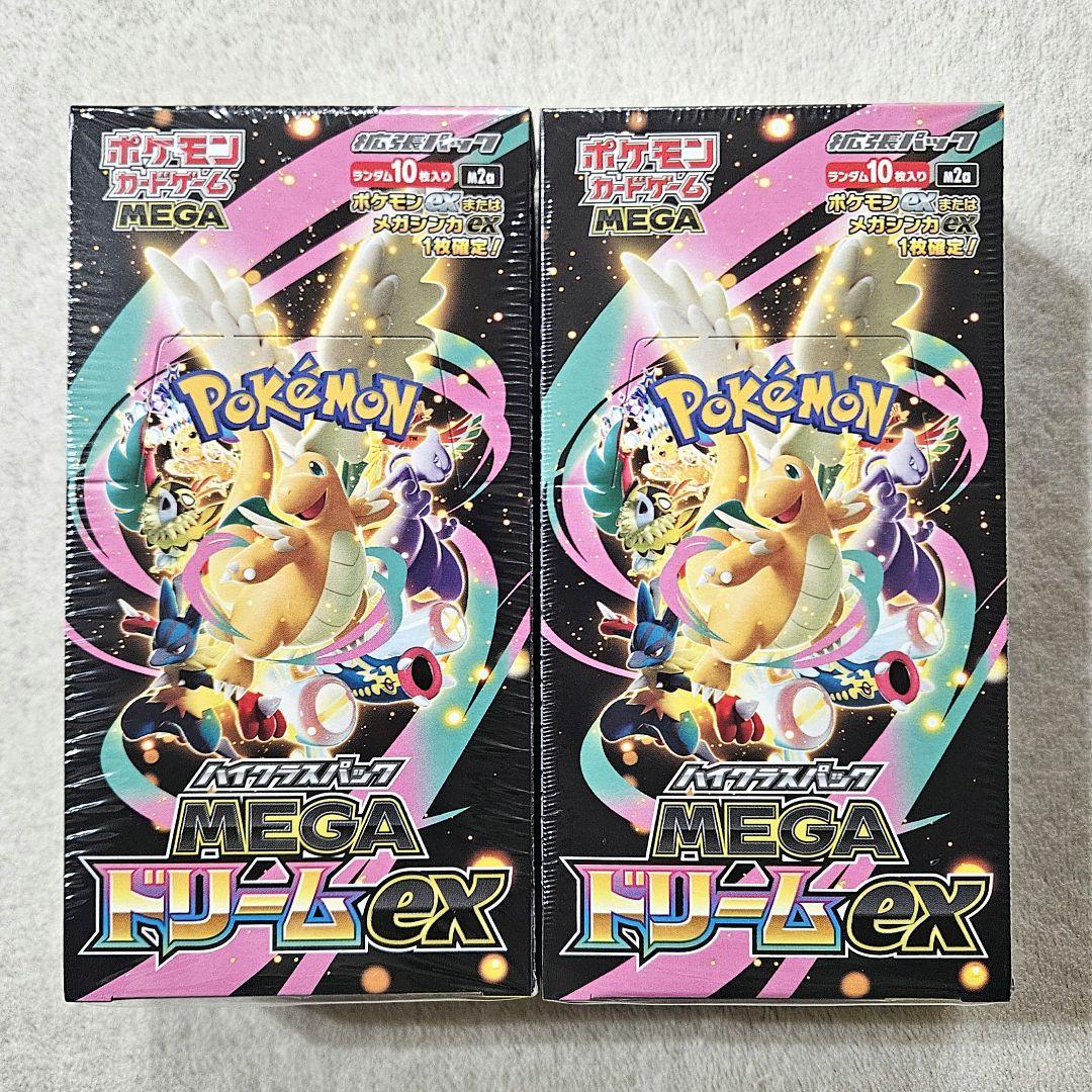 ポケモンカード　ワイルドフォース　サイバージャッジ　MEGAドリームex