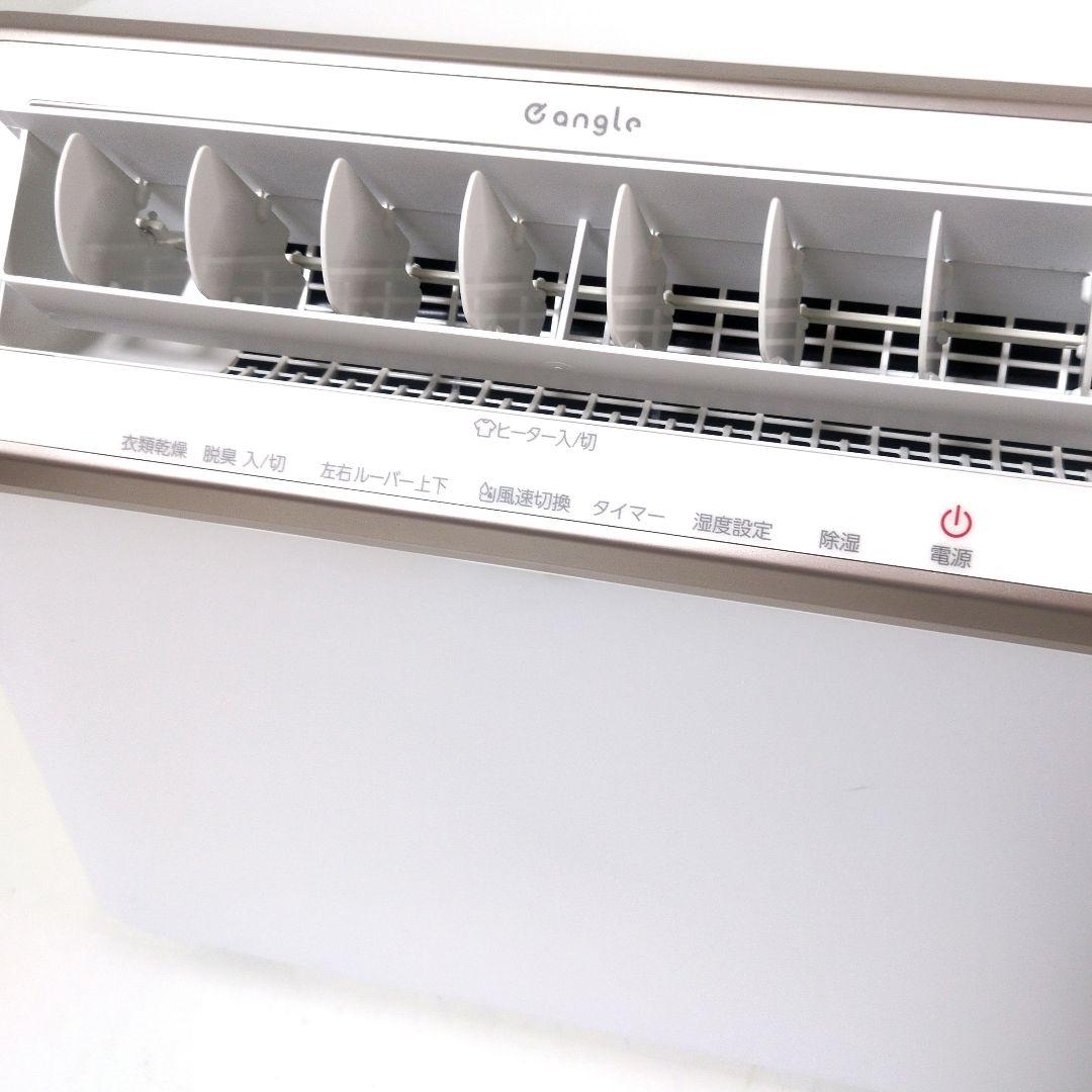 【ツチヤさん専用】e angle 衣類乾燥機 ANG-CD-B2 2023年製