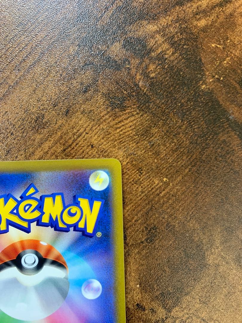 【24時間以内発送】 メガゲンガーex sar MEGAドリームex ポケカ