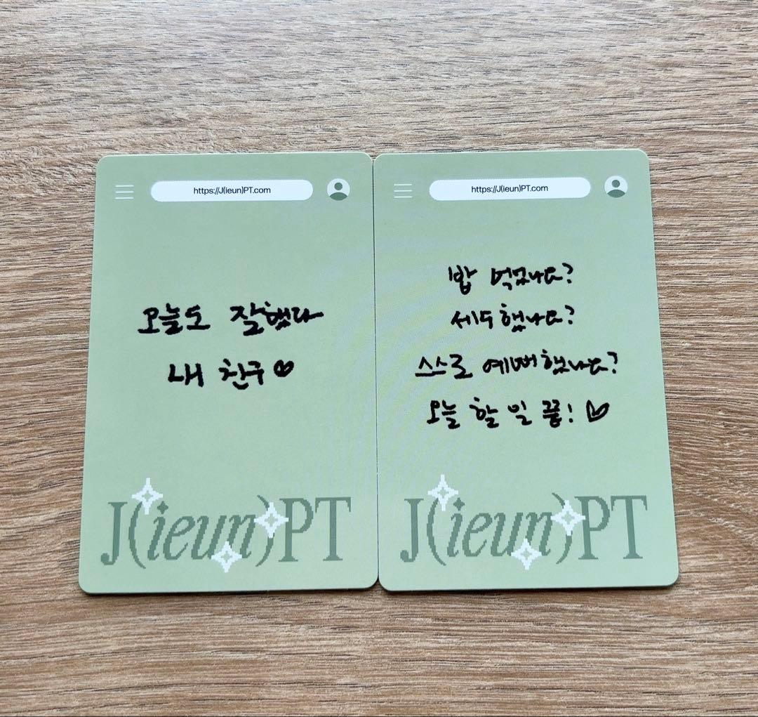 IU シーグリ 2026 トレカ 8枚セット コンプ