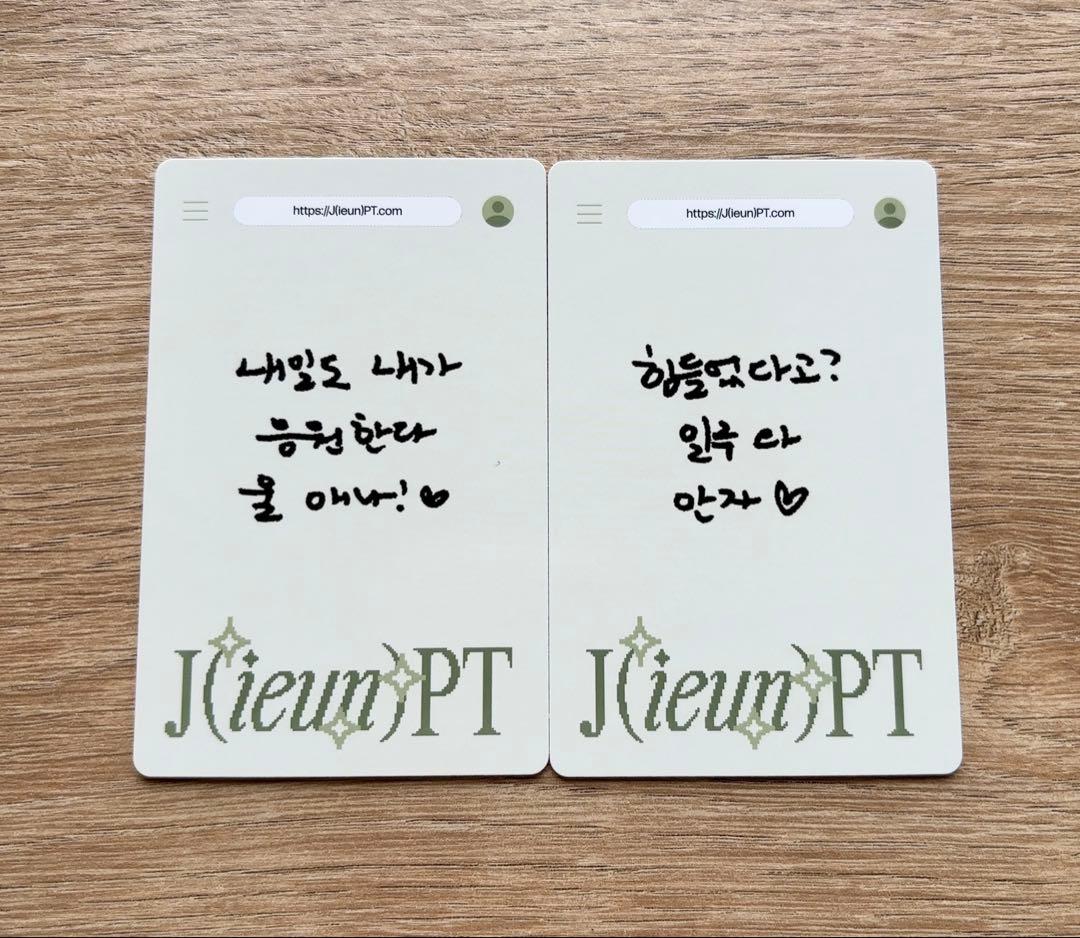 IU シーグリ 2026 トレカ 8枚セット コンプ