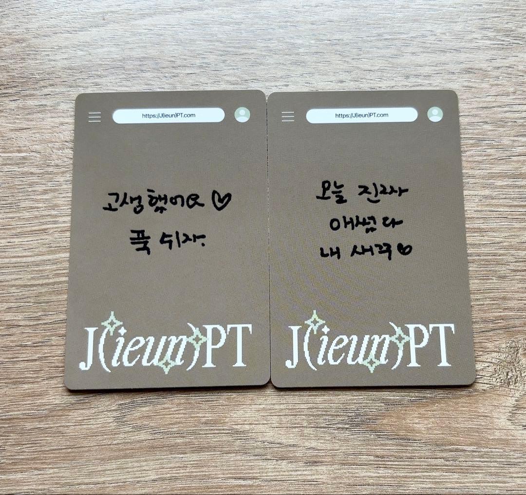 IU シーグリ 2026 トレカ 8枚セット コンプ