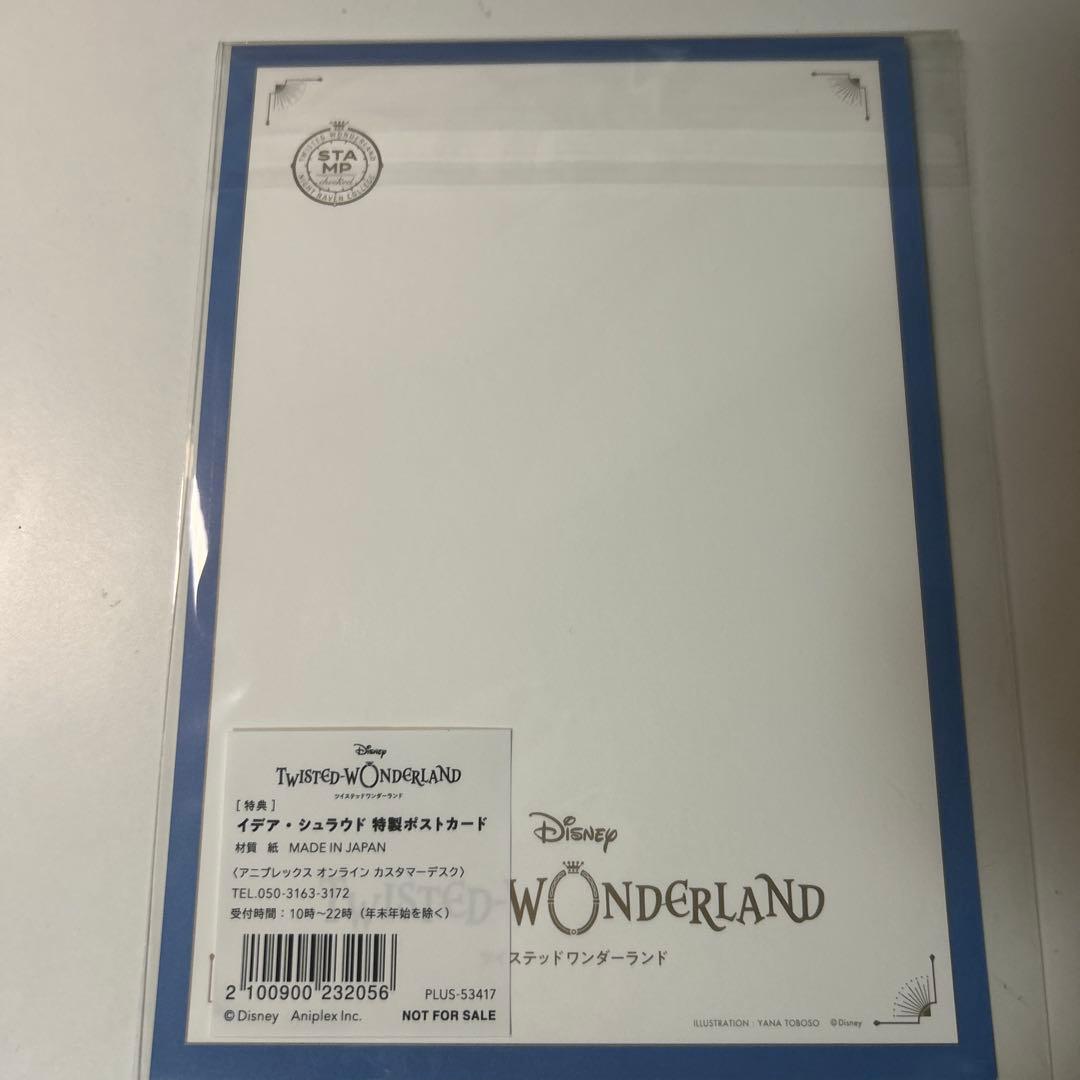 イデア　8分の1スケール　フィギア　特典