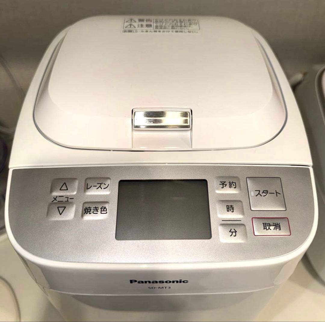 パナソニック ホームベーカリー 1斤用SD-MT3-W 2020年製