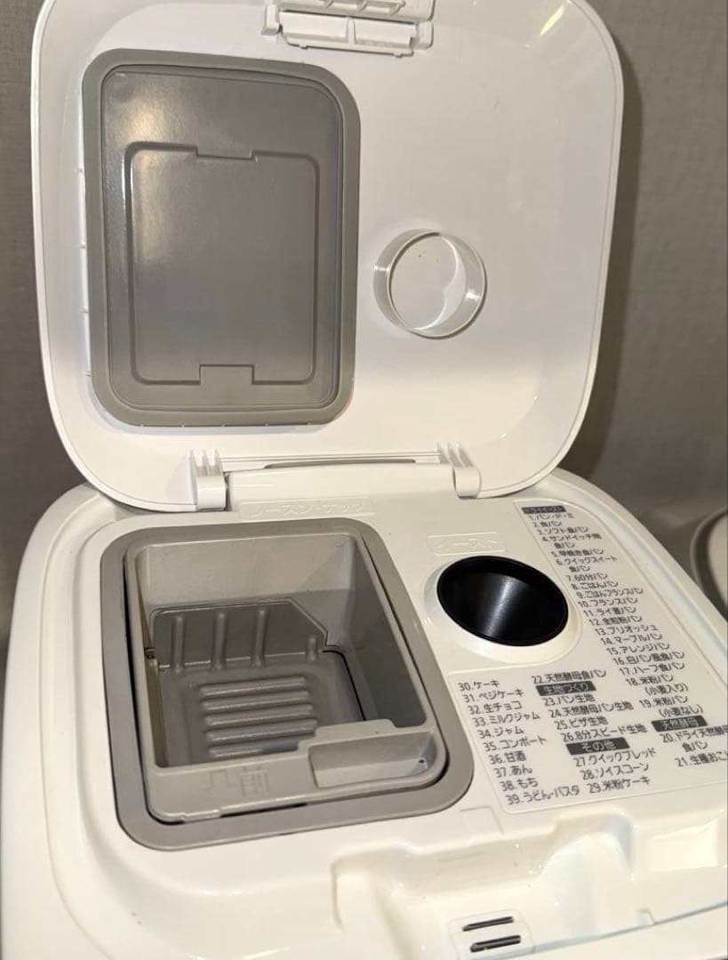 パナソニック ホームベーカリー 1斤用SD-MT3-W 2020年製