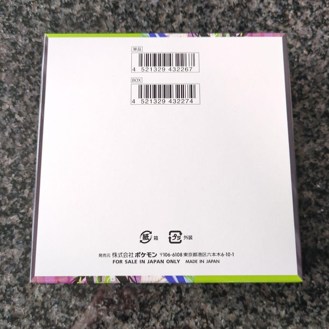 ムニキスゼロ シュリンクなし 未開封 1BOX 1ボックス ペリペリ付き