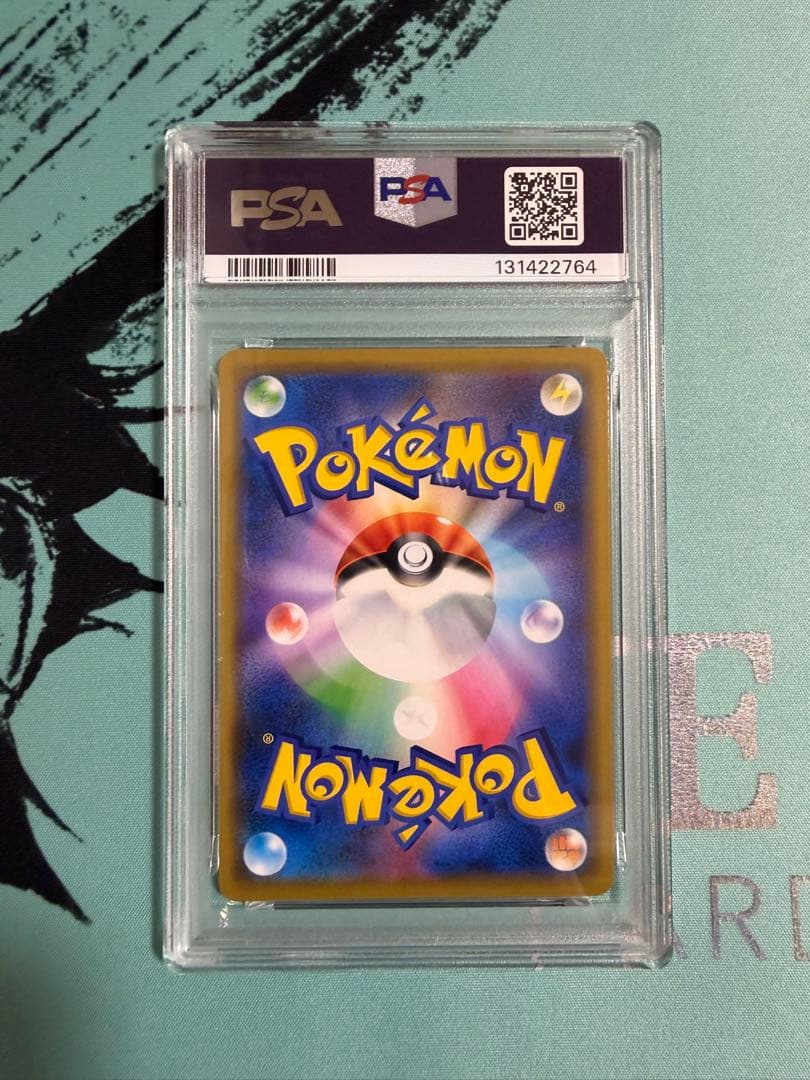 ファイヤー&サンダー&フリーザーGX RR SM12a TAG TEAM GX…