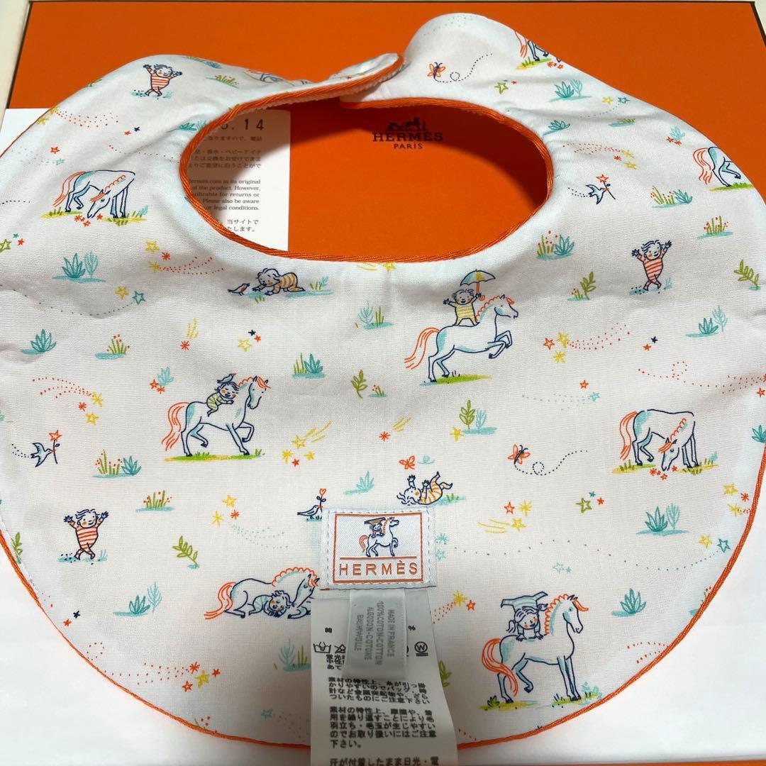 HERMES/子供用スタイ