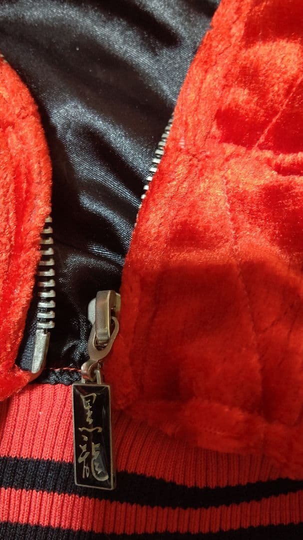 美品 DOGTOWN スカジャン ベロア SIZE XL