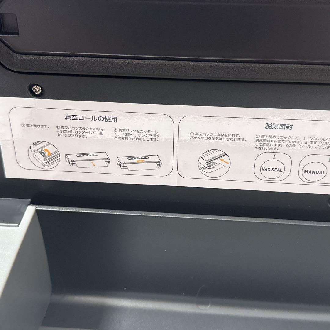 真空パック機 真空パック器 業務用 家庭用 真空シーラー 本体のみ
