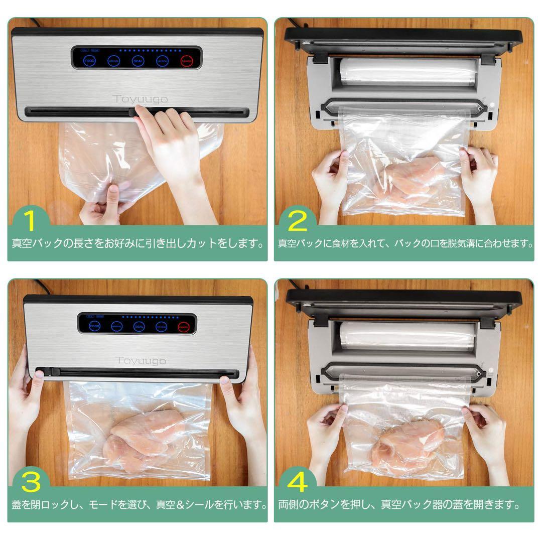 真空パック機 真空パック器 業務用 家庭用 真空シーラー 本体のみ