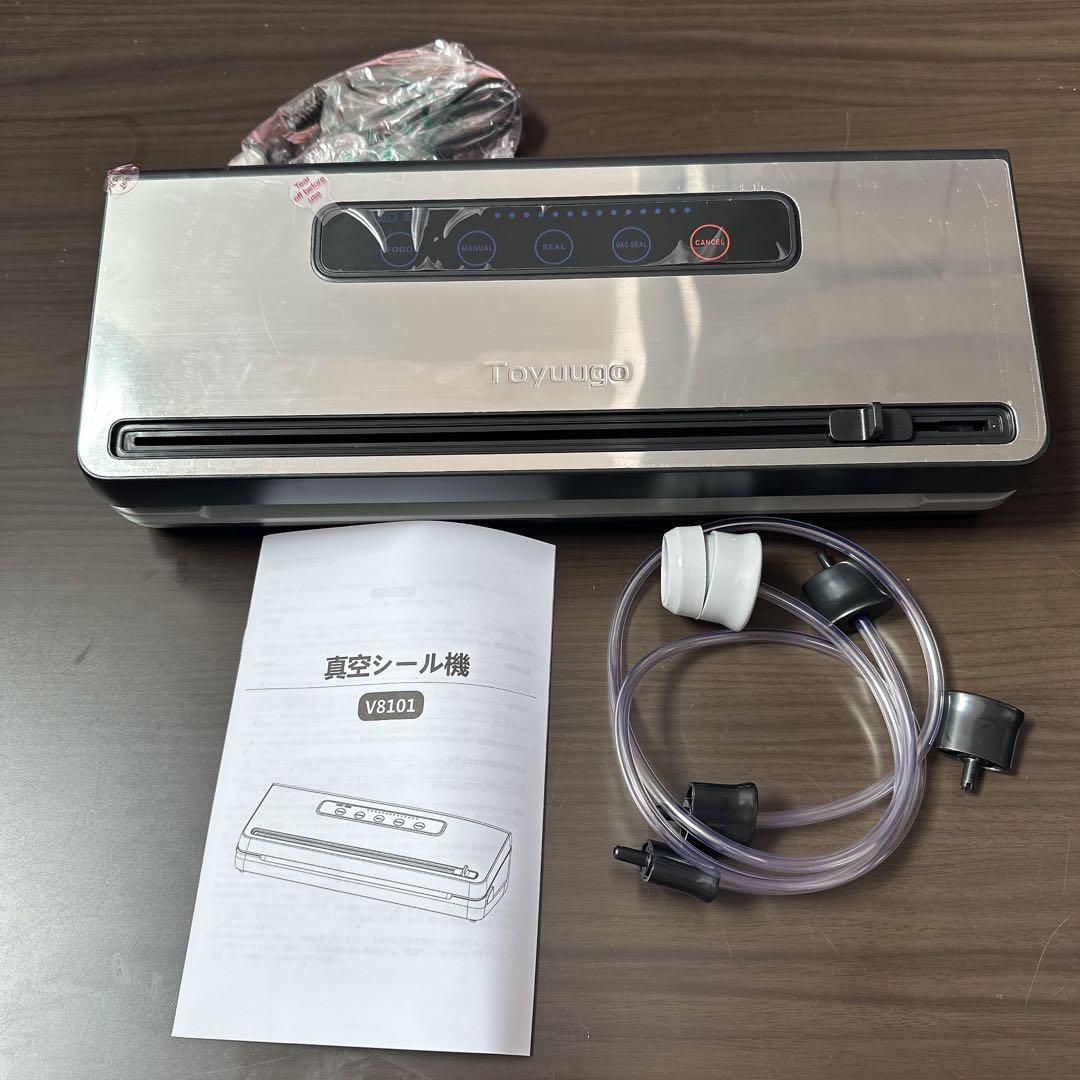 真空パック機 真空パック器 業務用 家庭用 真空シーラー 本体のみ