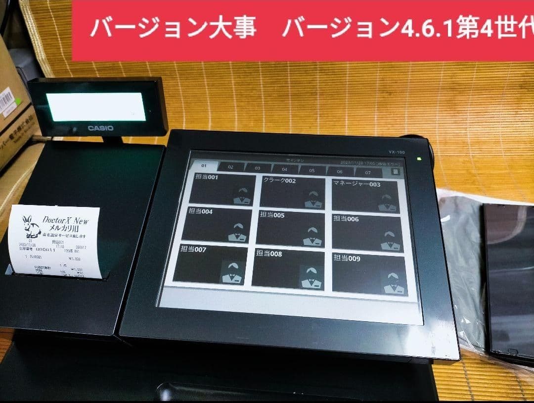 カシオレジスター　VXタッチ操作　設定無料　Android　12024