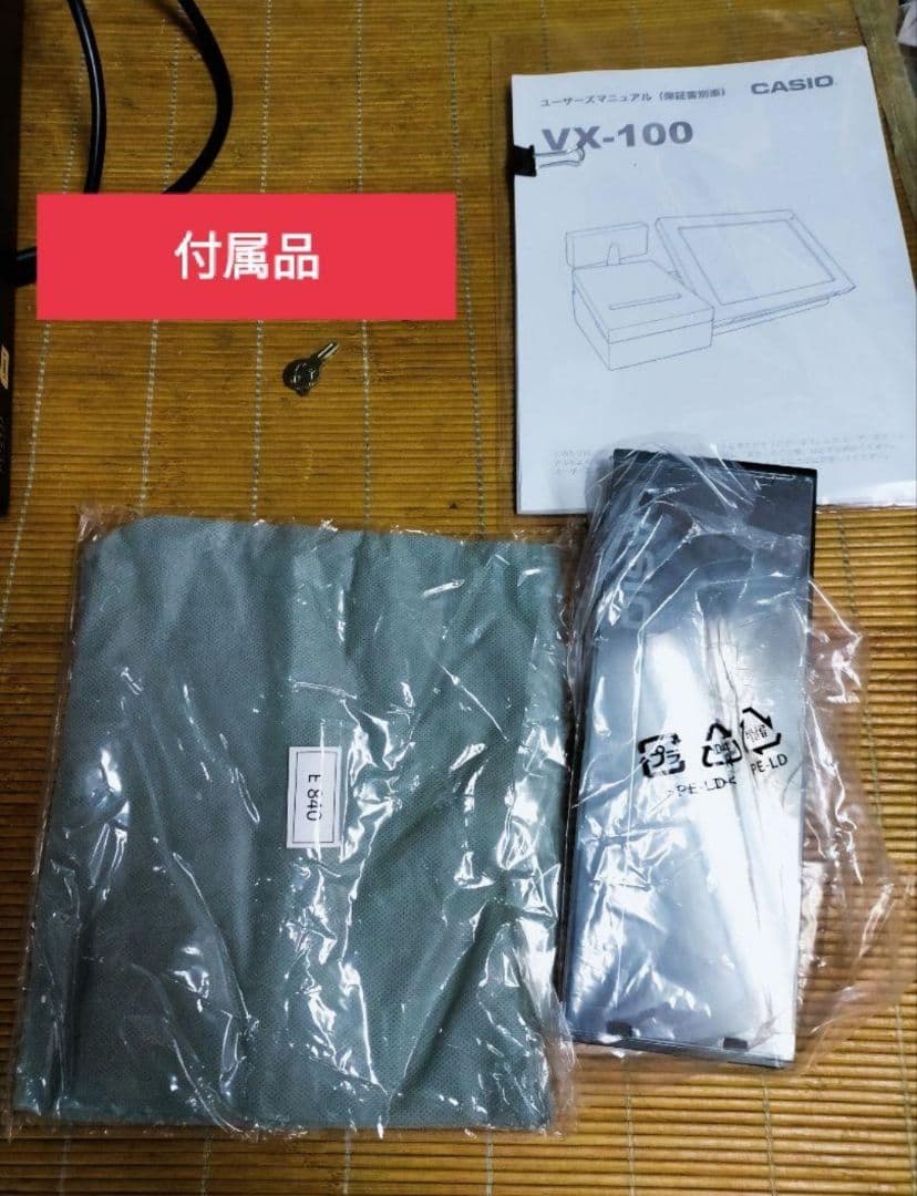 カシオレジスター　VXタッチ操作　設定無料　Android　12024