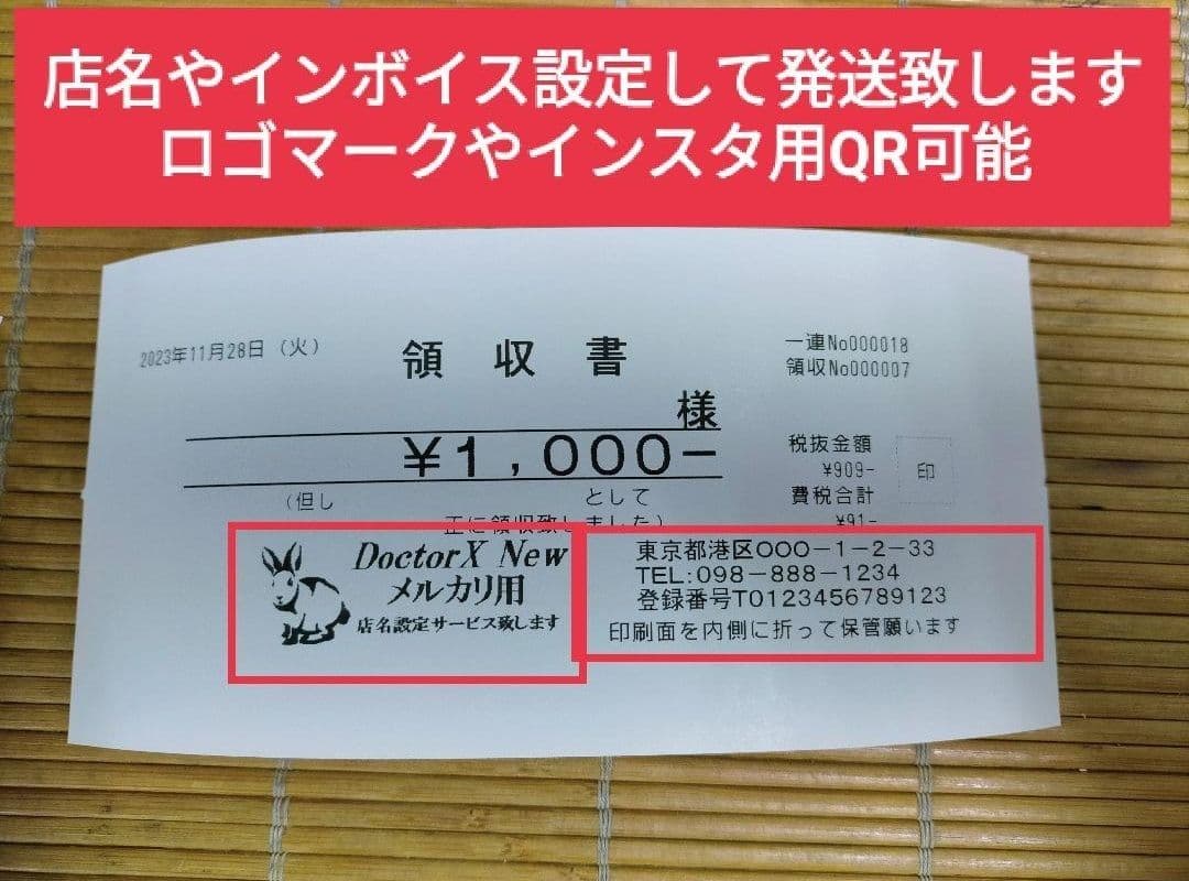 カシオレジスター　VXタッチ操作　設定無料　Android　12024