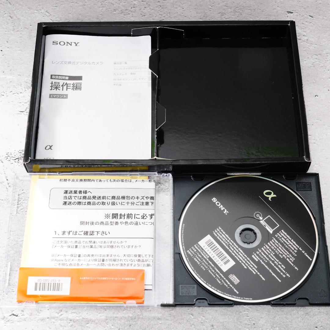 Sony NEX-7 ズームレンズキット APS-C 高画質 ミラーレス