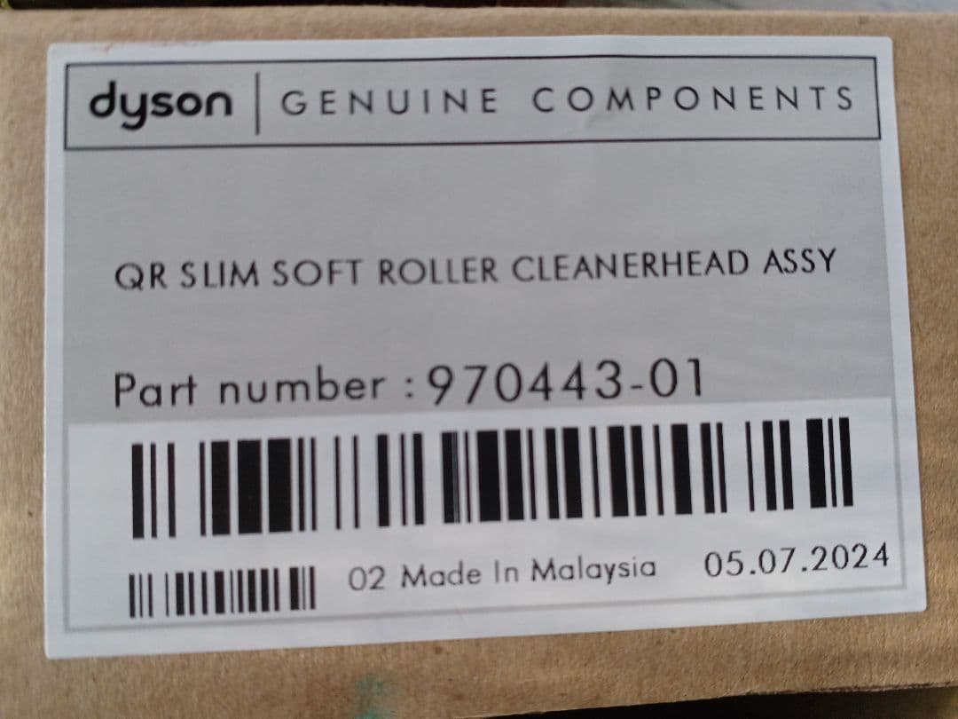 【新品未開封・Dyson純正】V8スリム用 純正スリムフラフィクリーナーヘッド
