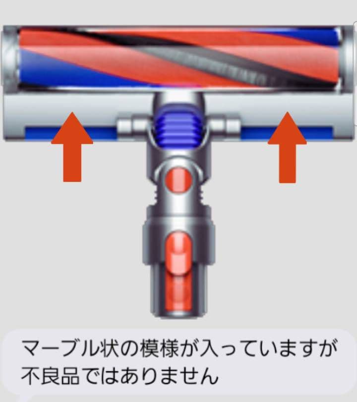 【新品未開封・Dyson純正】V8スリム用 純正スリムフラフィクリーナーヘッド