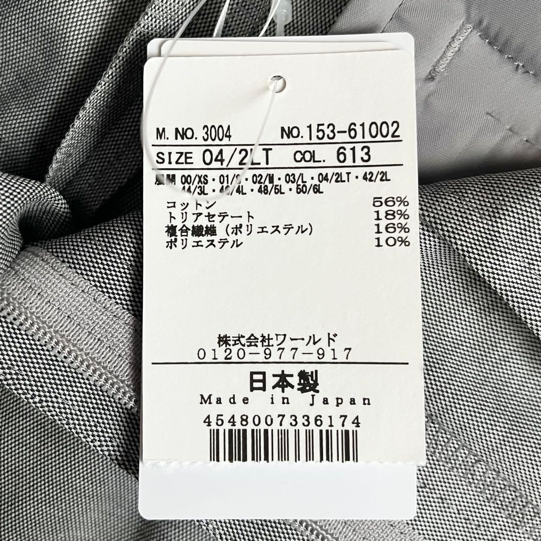 【タグ付き】　アンタイトル　パンツスーツ　23年製　定価47300円　サイズ4