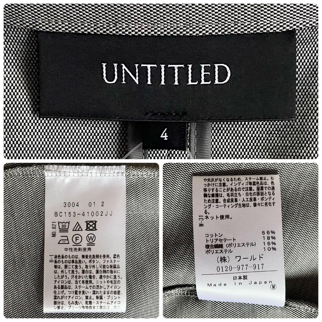 【タグ付き】　アンタイトル　パンツスーツ　23年製　定価47300円　サイズ4