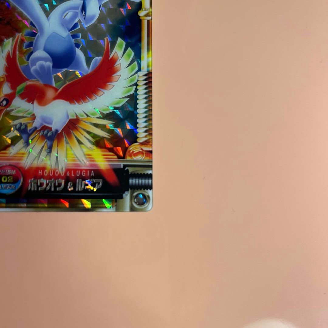 ポケモンずかんカード PRISM 02 CLEAR ホウオウ&ルギア
