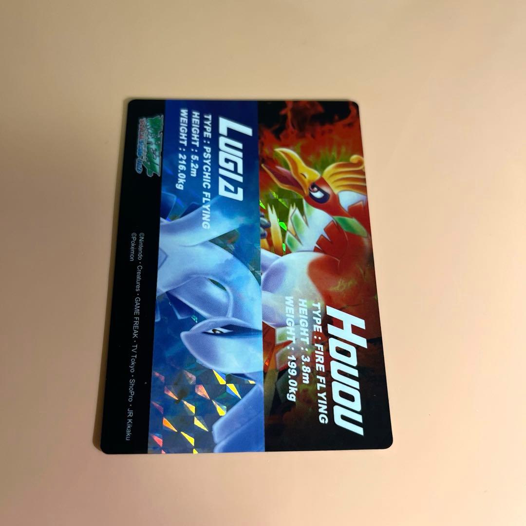 ポケモンずかんカード PRISM 02 CLEAR ホウオウ&ルギア