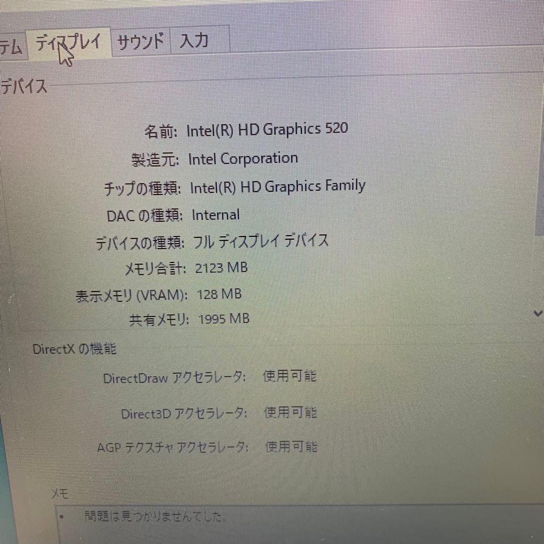 Lenovo ThinkPad L570 | C.i3第6世代| 128 GB