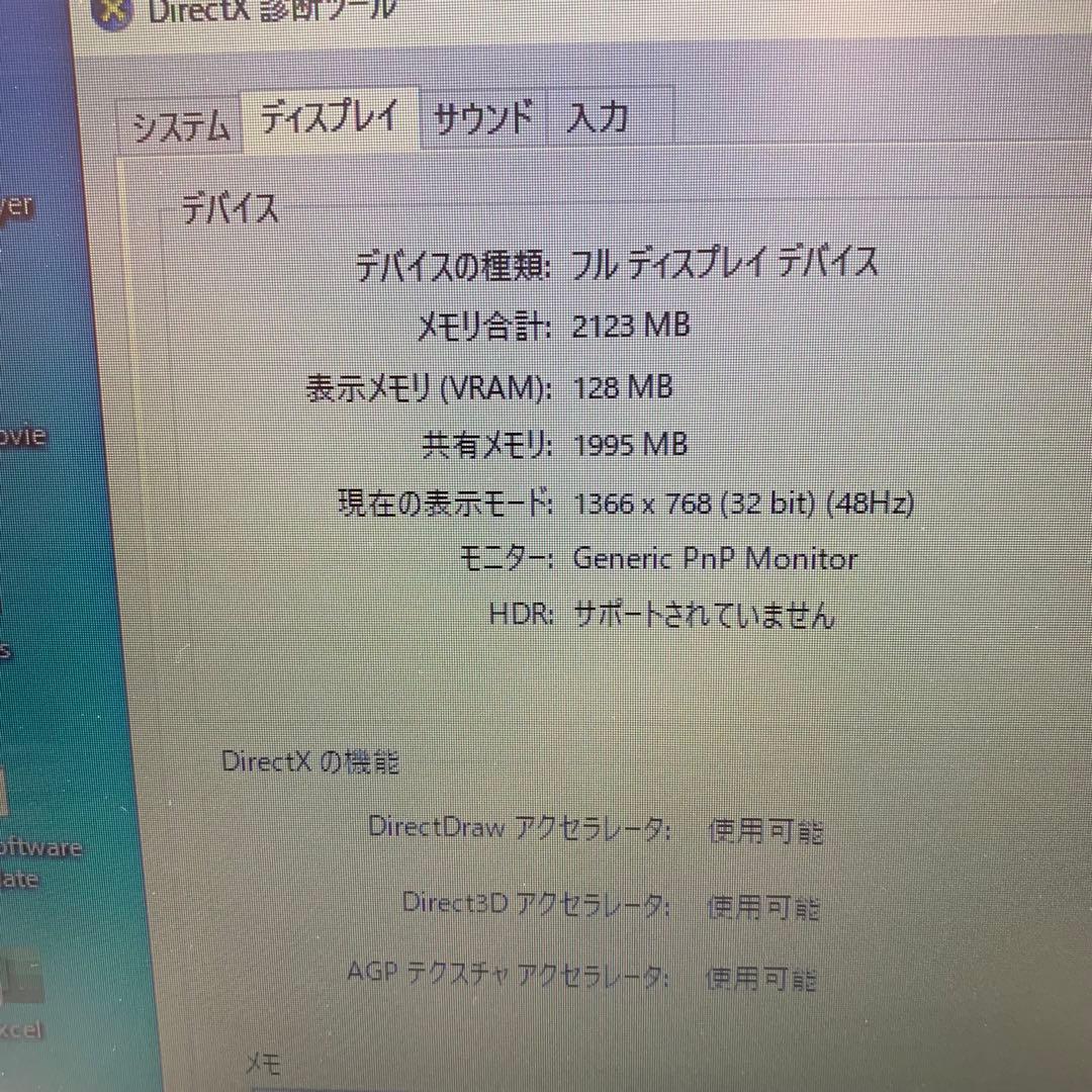 Lenovo ThinkPad L570 | C.i3第6世代| 128 GB