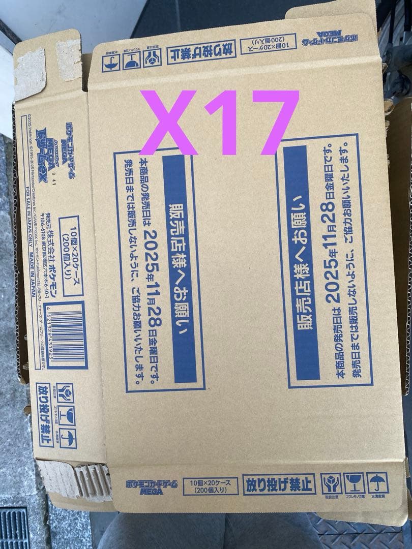 ポケモンカードゲーム メガドリームex カートン空箱