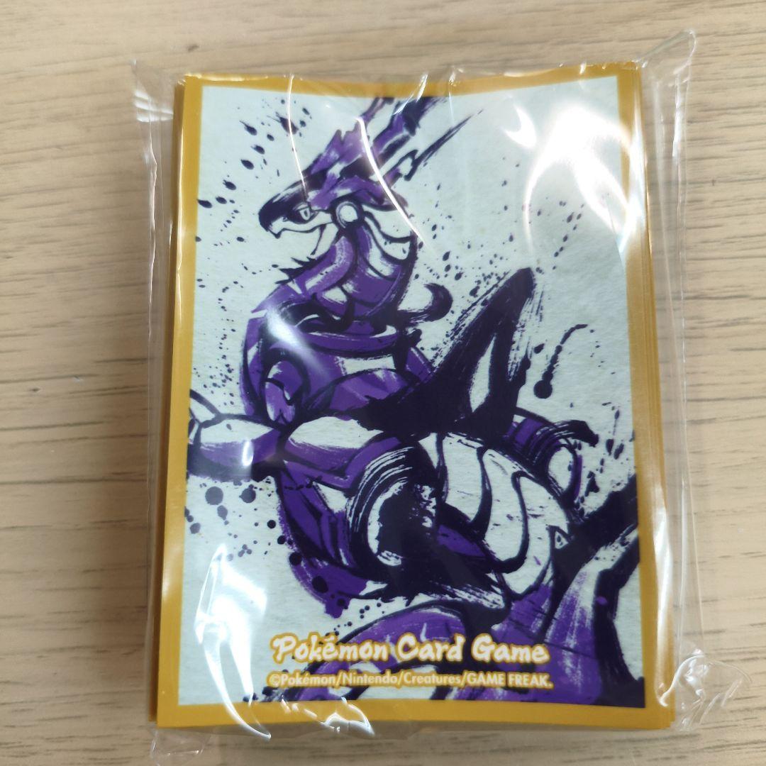 竜王戦2024 ミライドン デッキシールド スリーブ