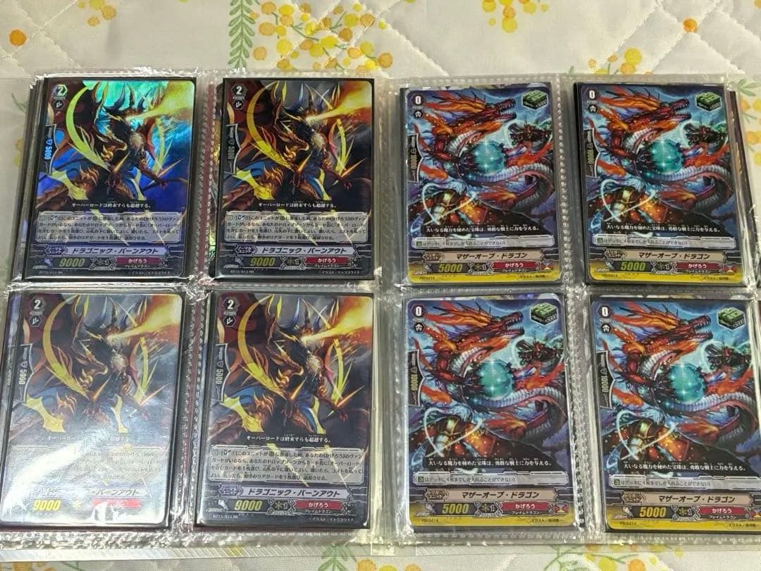 てかちゅーヴァンガード コレクションファイル