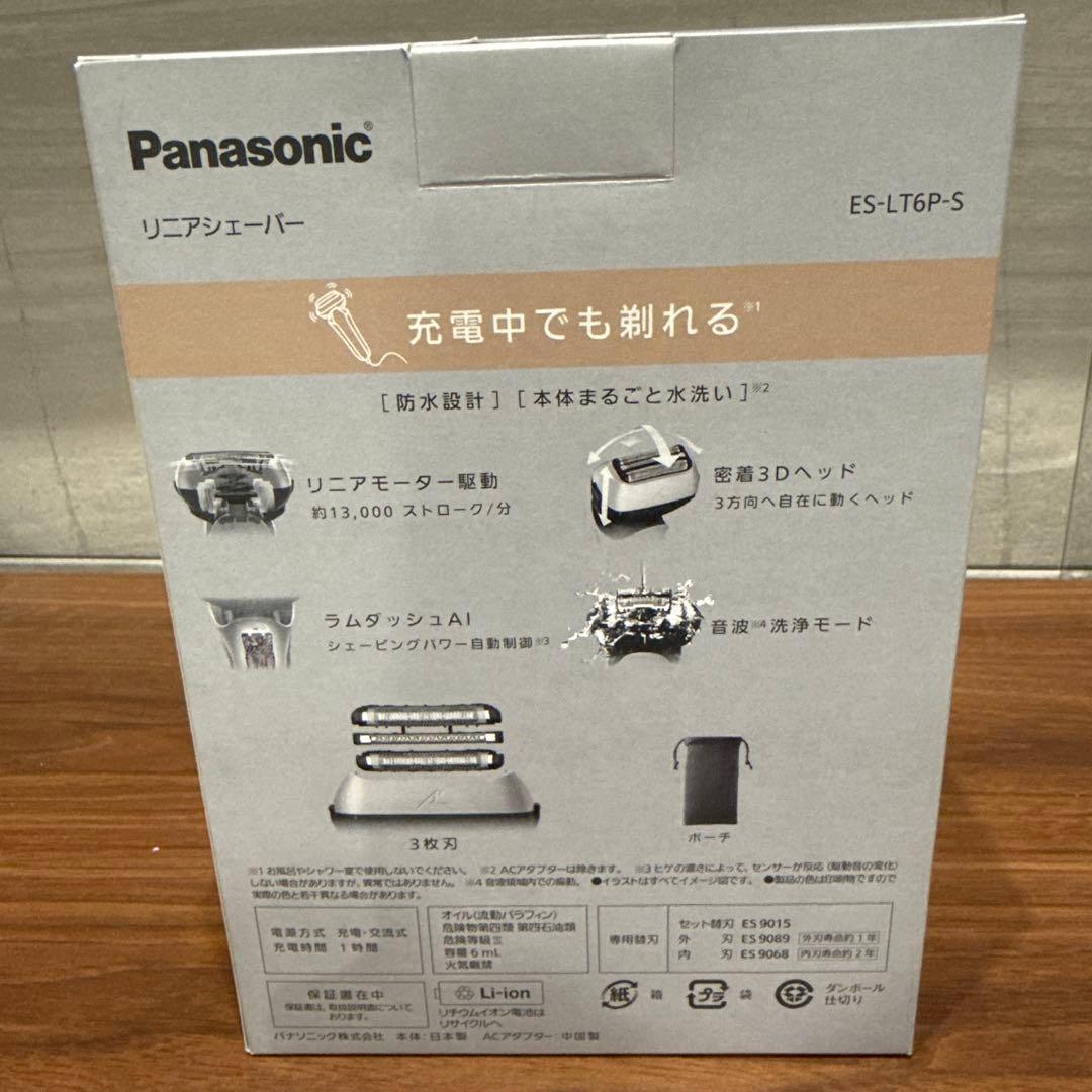 Panasonic ラムダッシュ メンズシェーバー