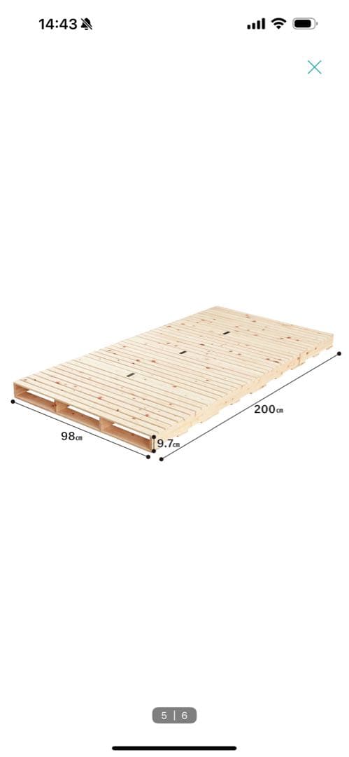 ニトリ　木製 すのこベッド 98cm x 200cm