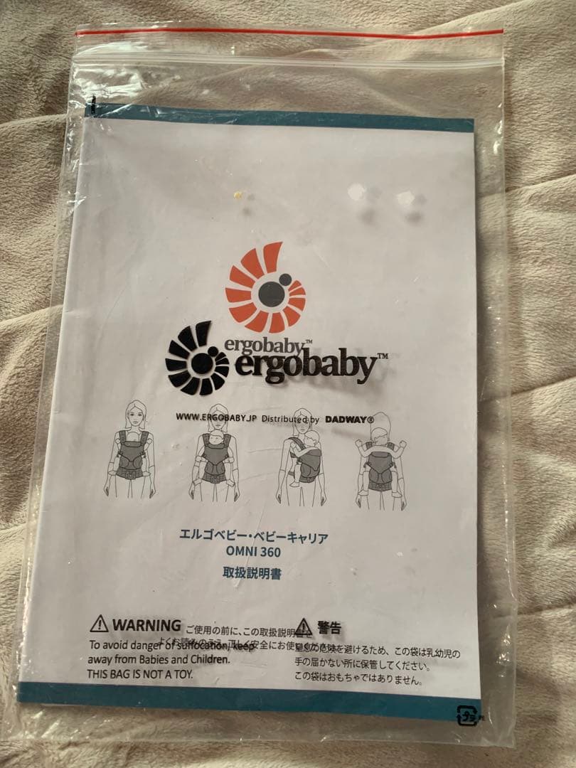 エルゴオムニ360SGクールエア