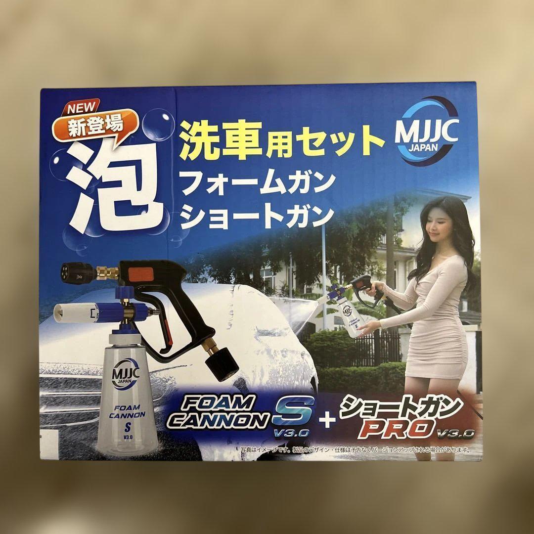 511565未使用MJJC 第３世代 フォームキャノンS V3.0