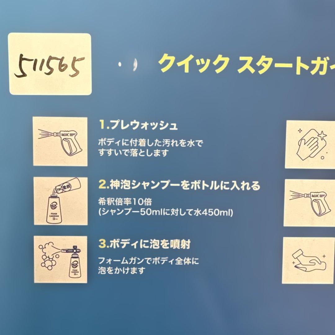 511565未使用MJJC 第３世代 フォームキャノンS V3.0