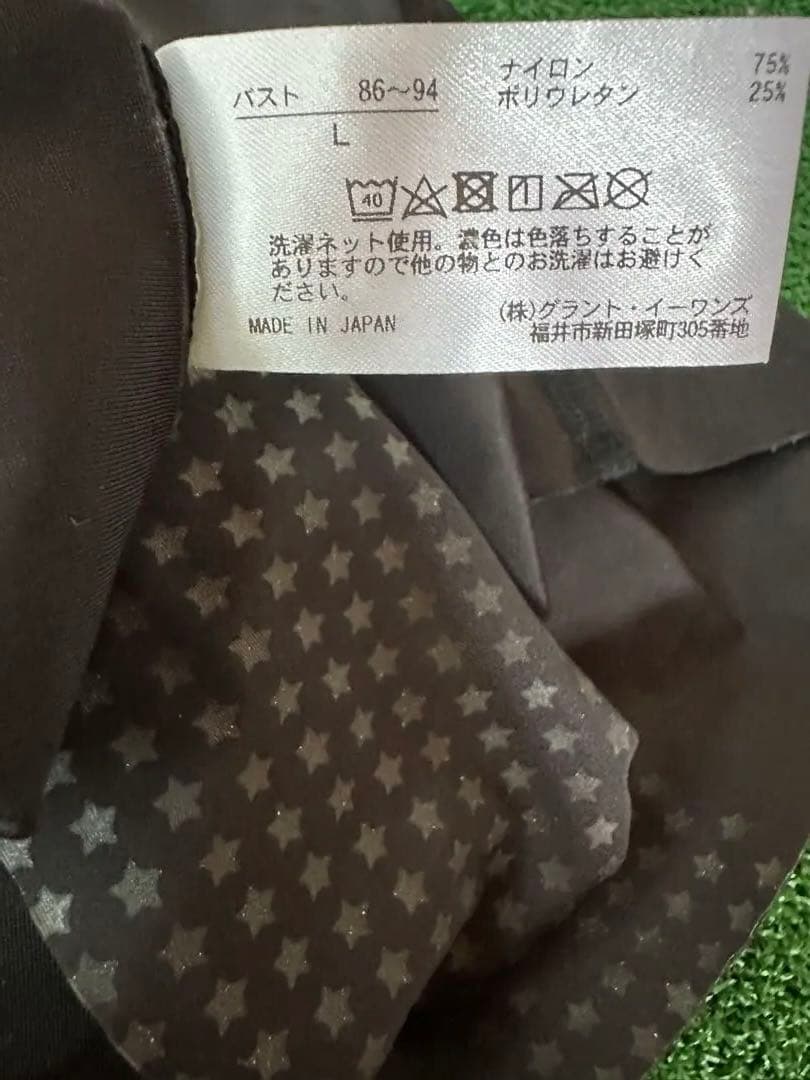 Grant E Ones ブラックキャミソール L