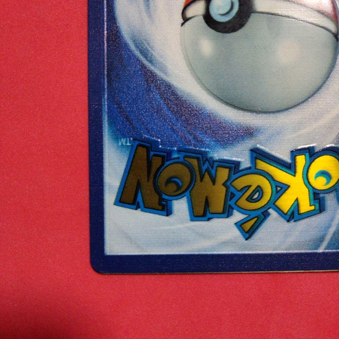 ポケカ ウルトラプレミアムコレクション ミュウ ex UR メタルカード 英語