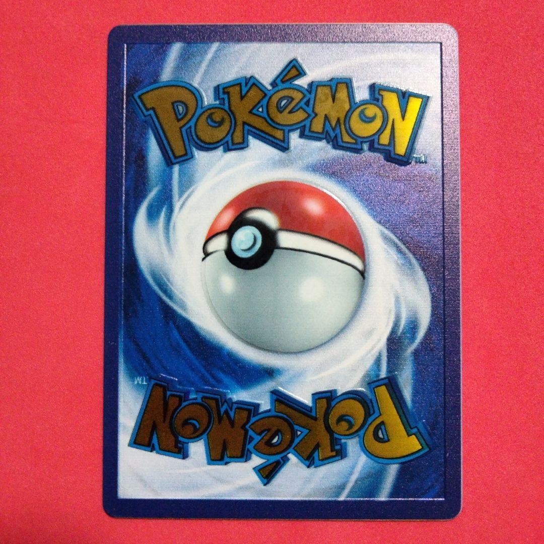 ポケカ ウルトラプレミアムコレクション ミュウ ex UR メタルカード 英語