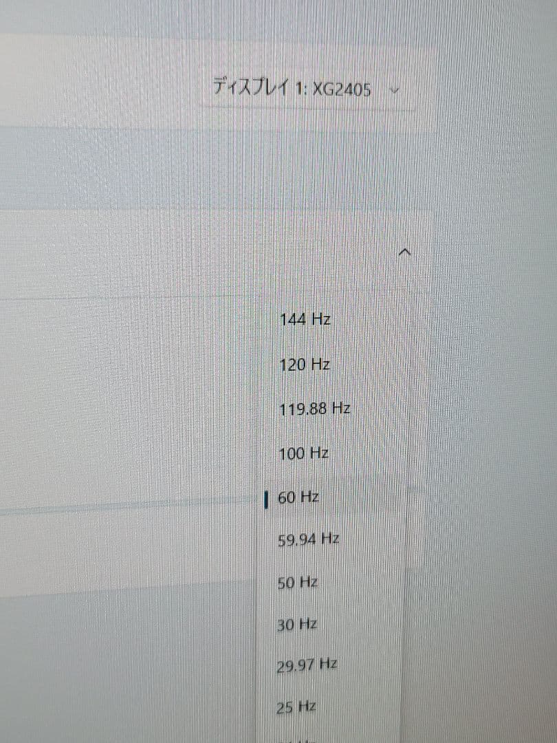 美品　ViewSonic XG2405-7 144Hz ゲーミングモニター