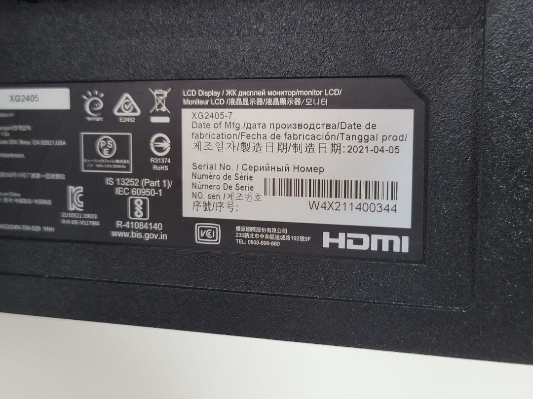 美品　ViewSonic XG2405-7 144Hz ゲーミングモニター