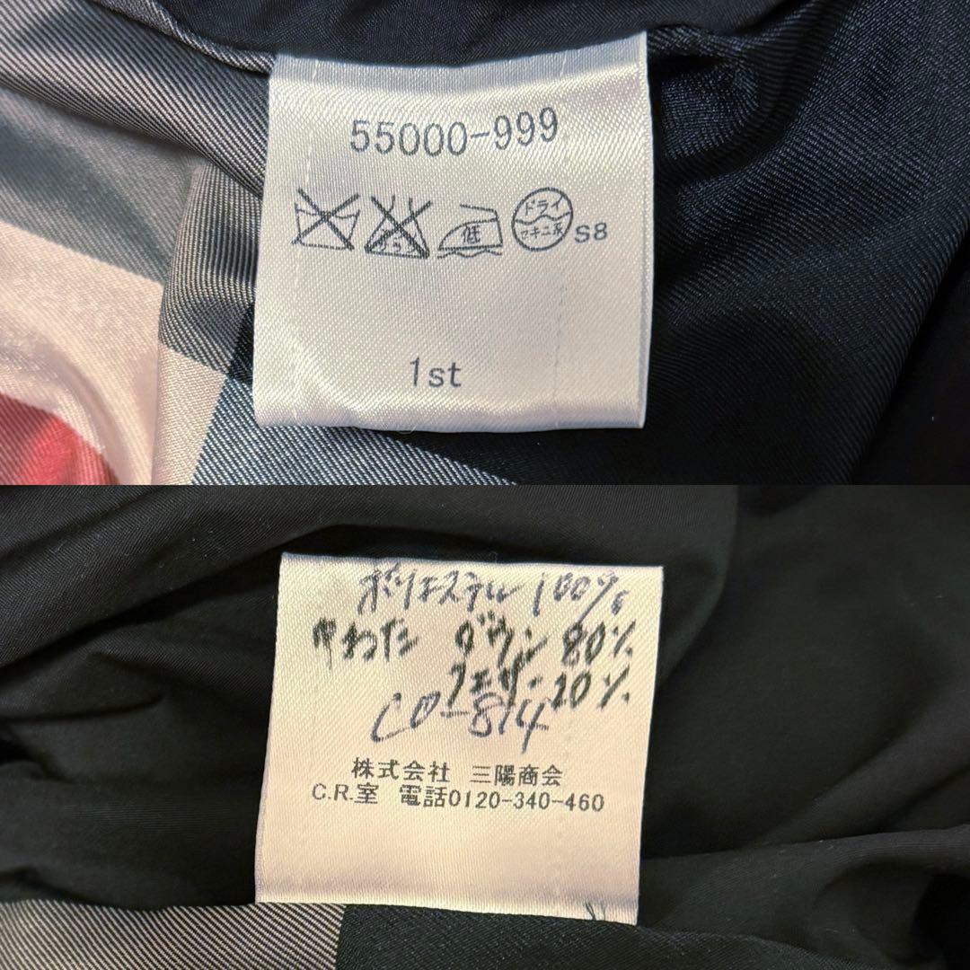 ブルーレーベル クレストブリッジ　ダウンコート　ブラック　ロングダウン