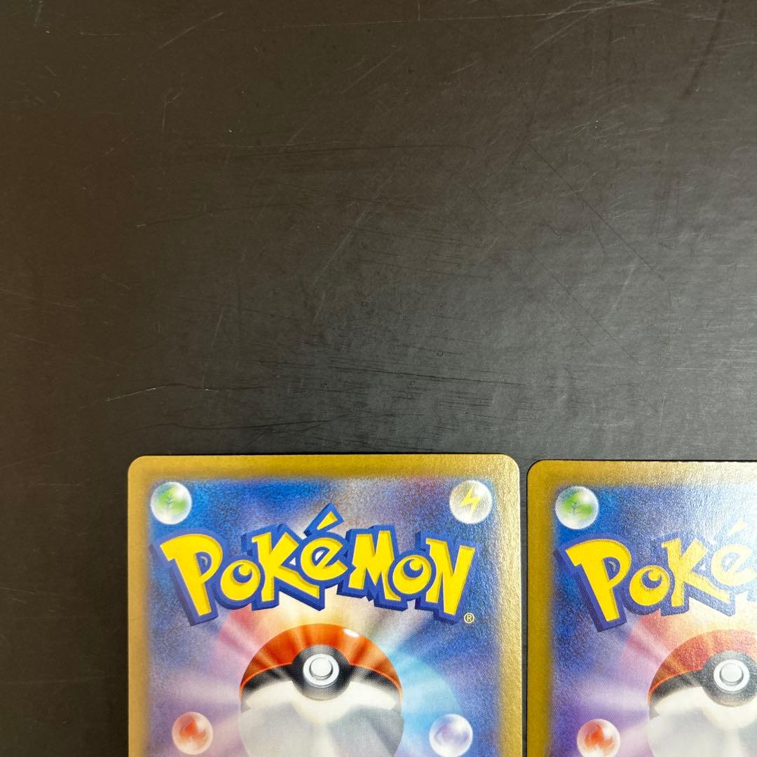 ナンジャモsr PSA9 ナンジャモのハラバリーex sr ur 最終値下げ