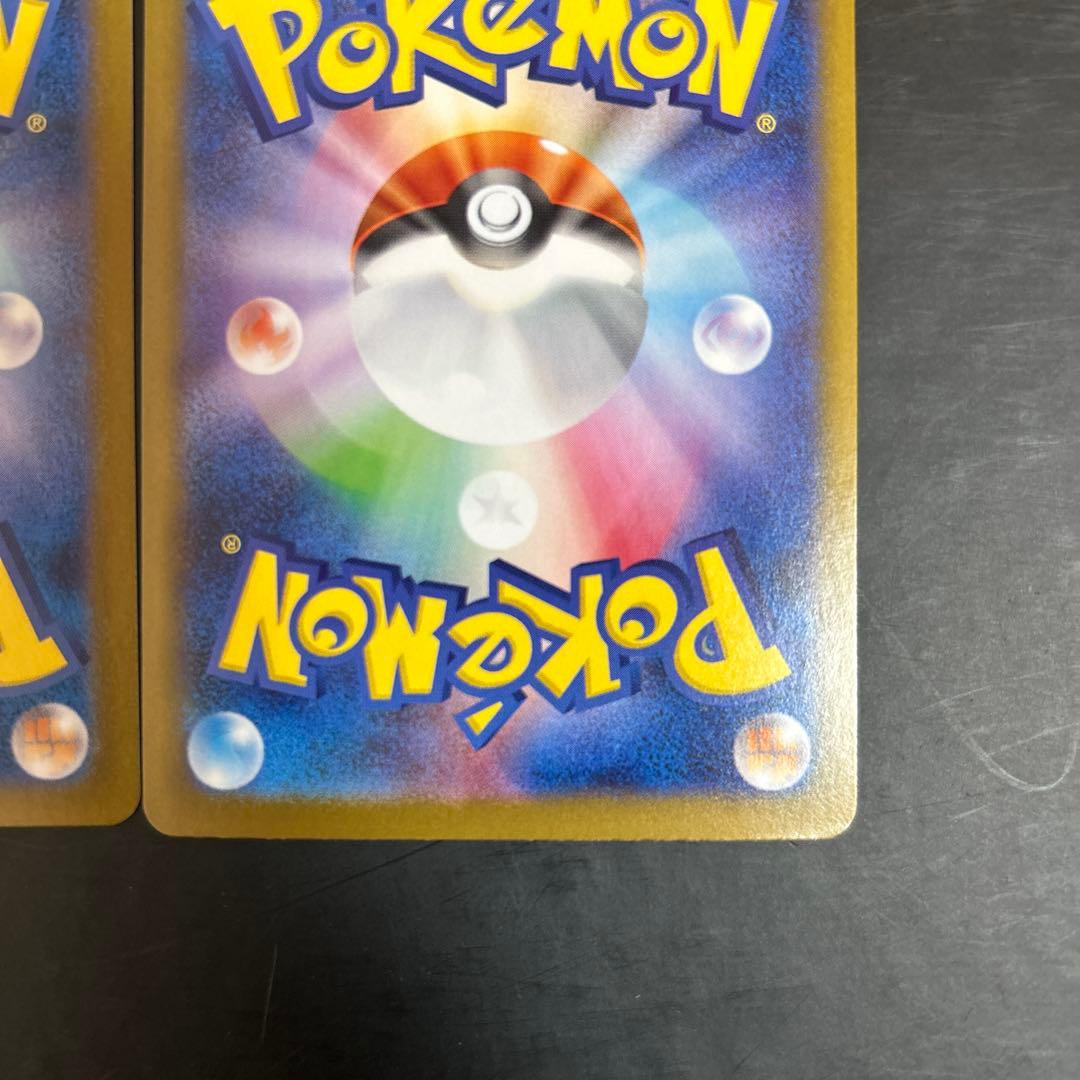 ナンジャモsr PSA9 ナンジャモのハラバリーex sr ur 最終値下げ