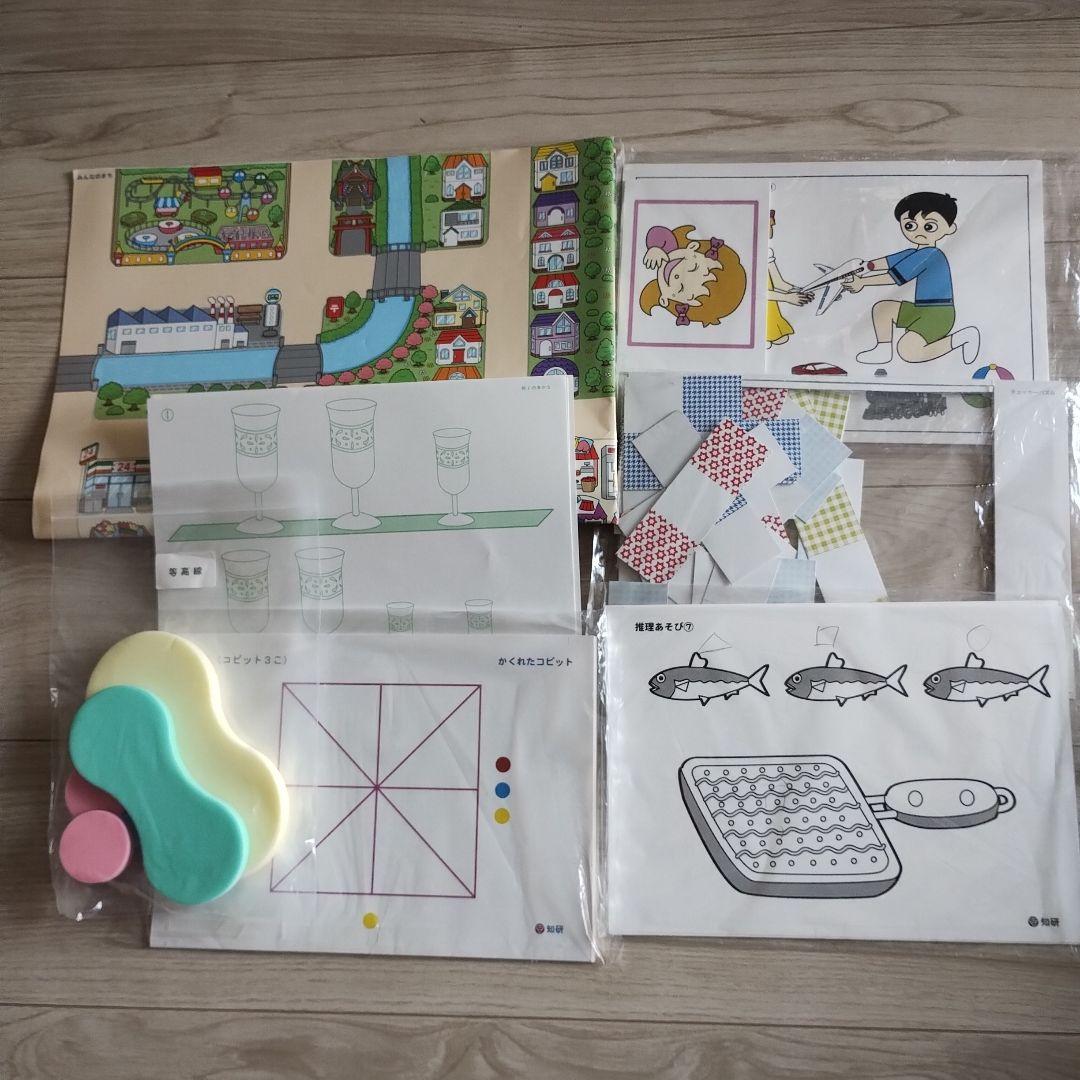 知研box Ｓ　　知研ボックス　小学1年生