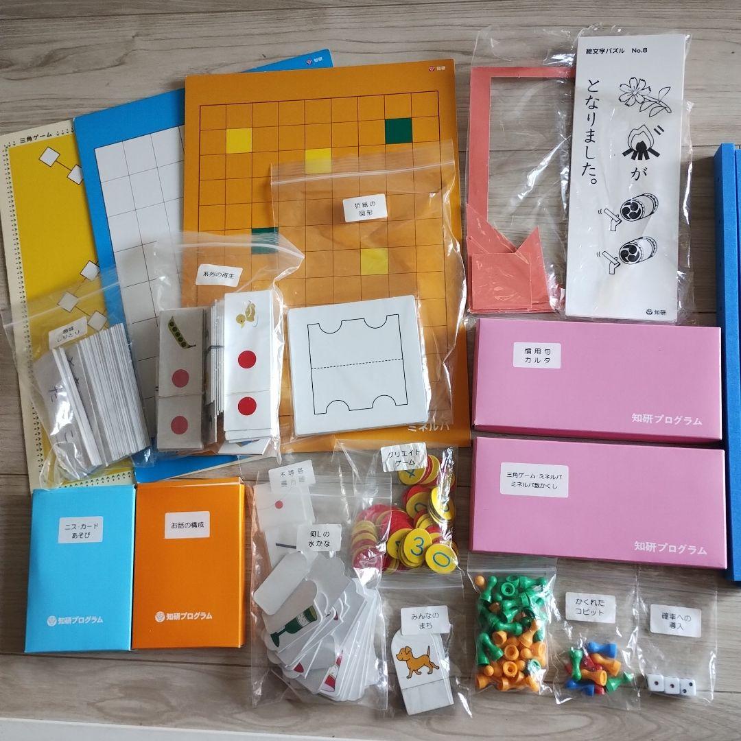 知研box Ｓ　　知研ボックス　小学1年生