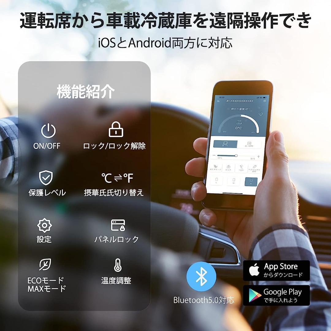 車載冷蔵庫 35L♥2室温度独立制御 ポータブル冷蔵庫 静音 車中泊 キャンプに